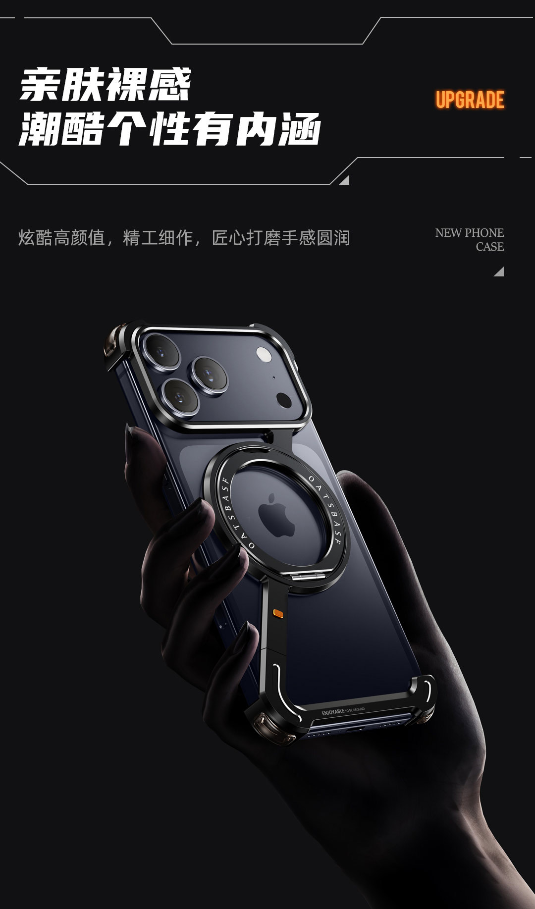 Ốp lưng iPhone 16 Pro Max từ tính kim loại chống rơi 360 độ — Vỏ Z 360 ° Vỏ kim loại xoay [đen], Vỏ Z 360 ° Vỏ kim loại xoay [tím], Vỏ Z 360 ° Vỏ kim loại xoay [Vàng sa mạc], Vỏ Z 360 ° Vỏ kim loại xoay [màu cam] chi tiết 13
