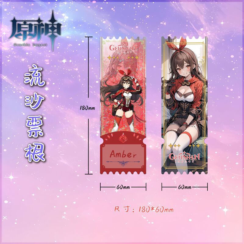 元神流沙票根流麻楓元万葉胡桃散兵鐘離芙寧娜卡煉瓦置物二次元周辺|undefined