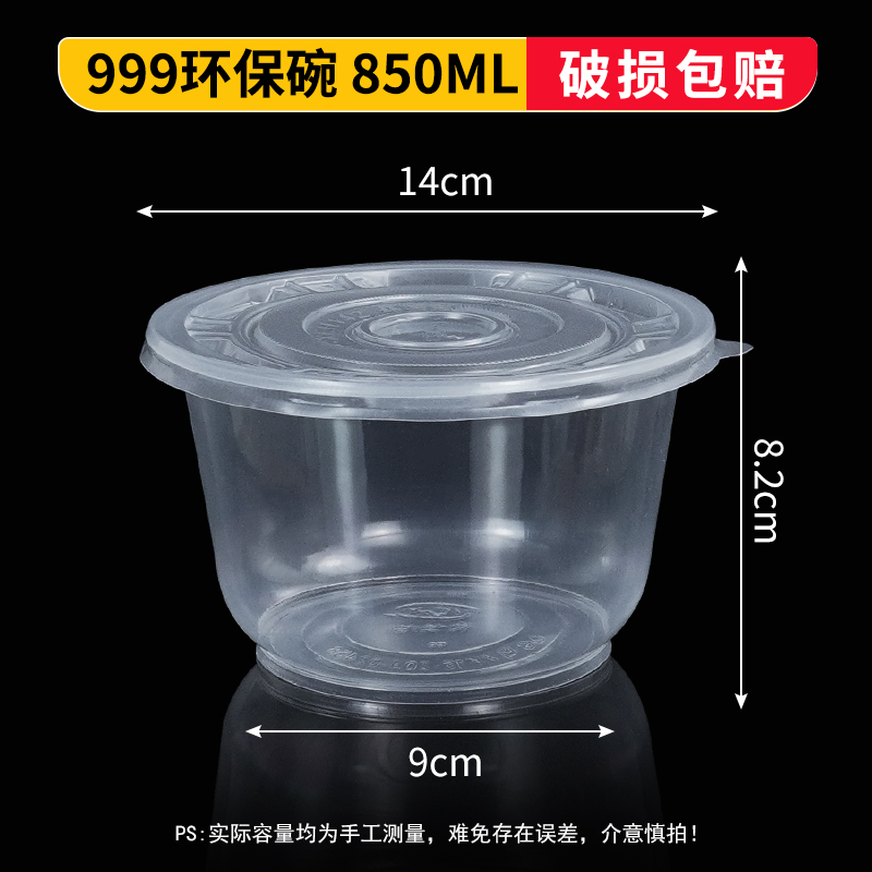 999 transparent bowl with 600 sets
