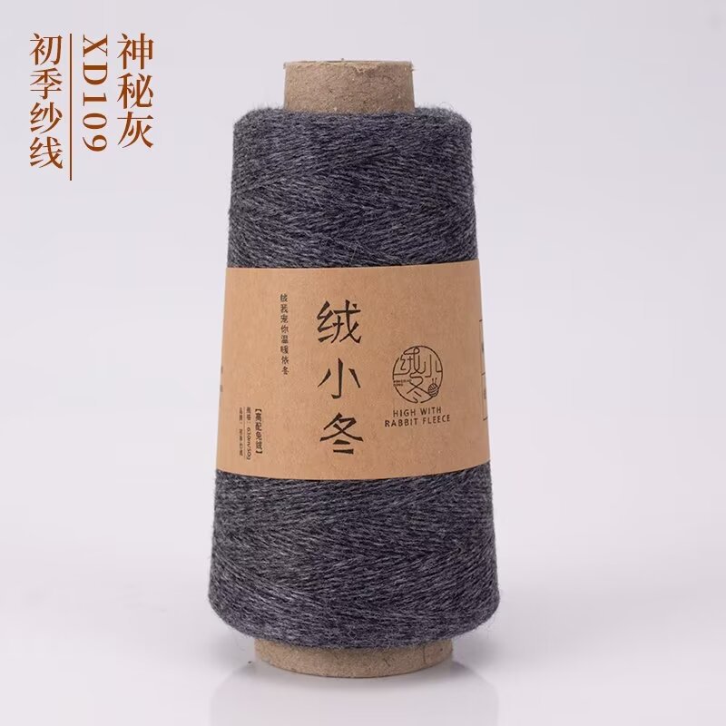 09 미스테리어스 그레이