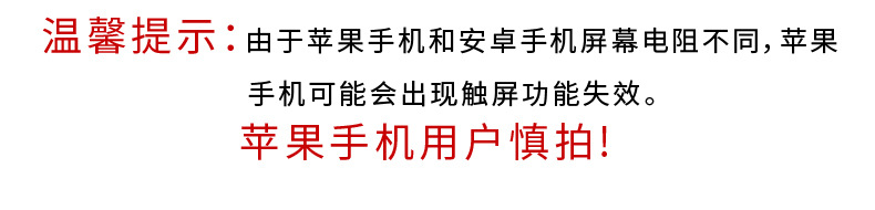 3-羽毛纱触屏手套(绿色)_12.jpg