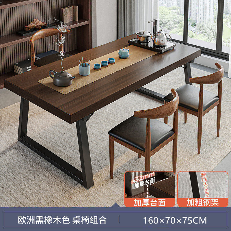 实木色茶桌椅组合一桌五椅喝茶桌新中式商谈办公大板泡茶桌茶几桌|undefined