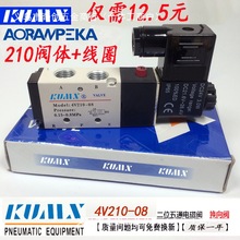 늴��y��׶�λ��ͨ4V210һ08 4V310-10 4V410-15���¿͓Q����y