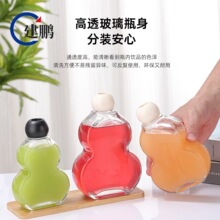 �¿�͸������J��ϲ���ƿ�Ӻ��ݽz�ڹ�֭����ƿ��޹ƿ���ƿ�ƿ