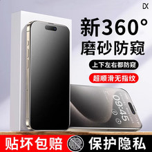 �m��[��360ĥɰ���Q]iPhone17/16���Q䓻�Ĥ�O��15/14��͵�Q13pro