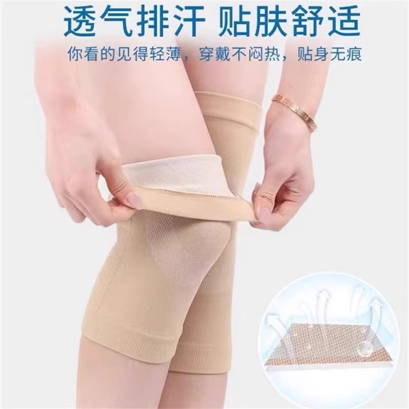 护膝盖套保暖发热老寒腿男女士关节老年人防寒夏季薄款防下滑|undefined
