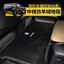 08-25���������ȫ܇��̺�_�|alphard20ϵ30ϵ40����������啟