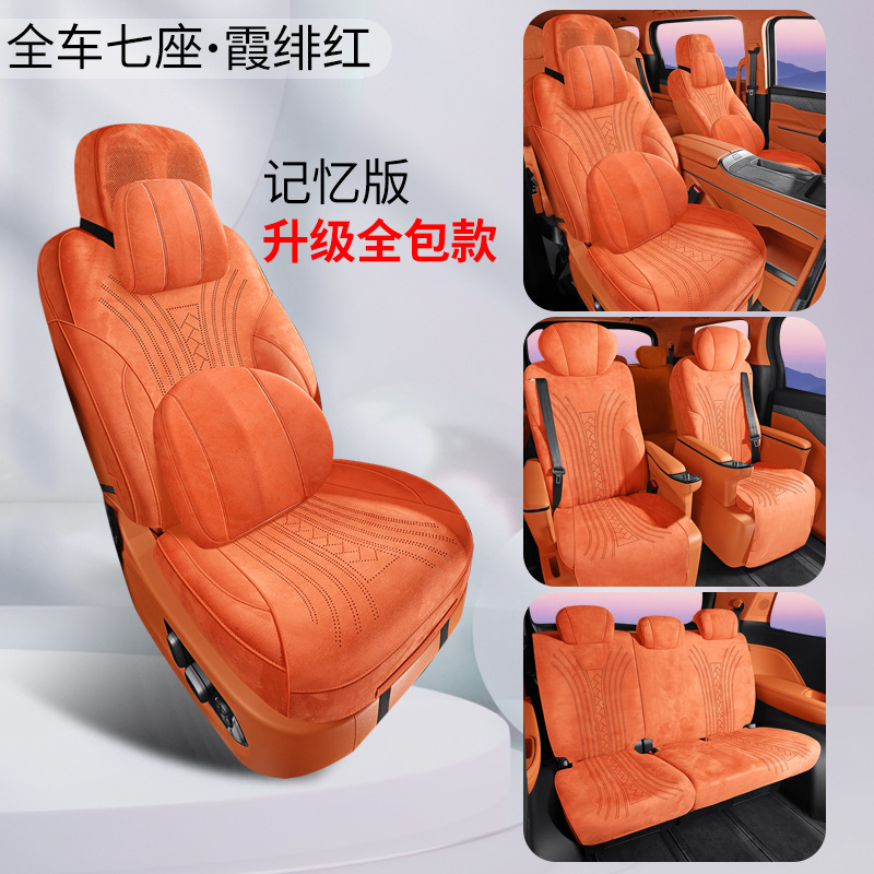 9 Car Seat — Gaoshan Modelə uyğun (Original) oturacaq örtükləri - red