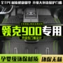 吉利改装包围900内饰