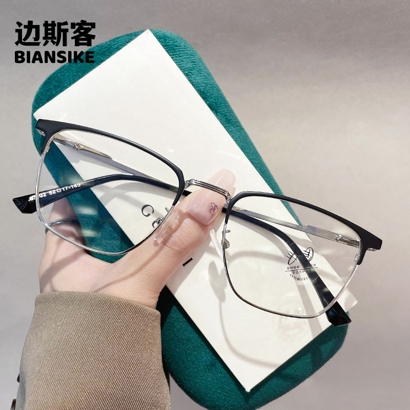 93002t literary retro glasses box Male casual can be used as close…
