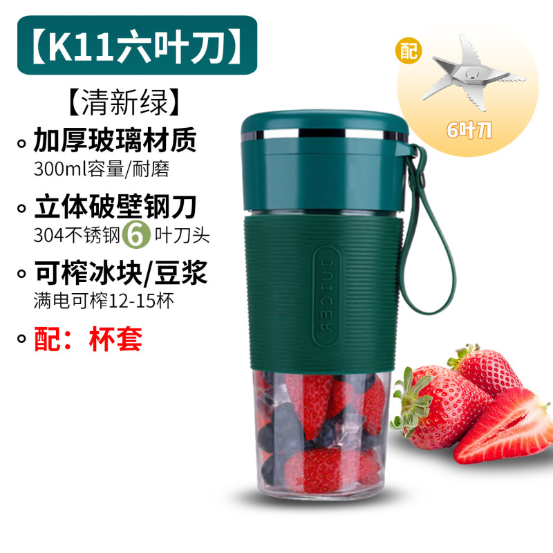 工場直販ワイヤレスジューサー電動ポータブルミニジュースマシンホーム寮小型充電器ミキシングカップ|undefined
