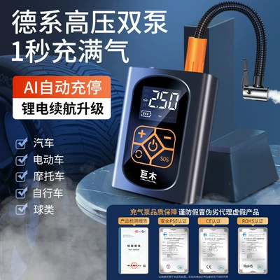 Air Pump Car Tire Air: Hava nasosu