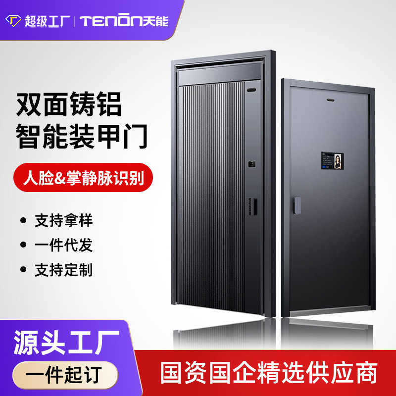 Source Manufacturer Double-Sided Cast Aluminum Door Double-Opening Entrance Door Modern Minimalist Self-Built House Villa Anti-Theft Door H9 Source Manufacturer Double-Sided Cast Aluminum Door Double-Opening Entrance Door Modern Minimalist Self-Built House Villa Anti-Theft Door H9