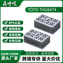 ����TOTO THU6474��Ͱ�����������滻 TOTOTHU6474����̿������о