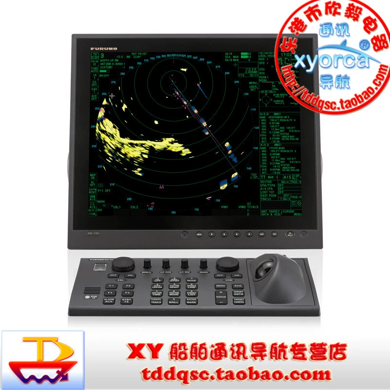 Судовой радар FURUNO Япония FAR-2218/2228-BB Мощный морской радар детектор