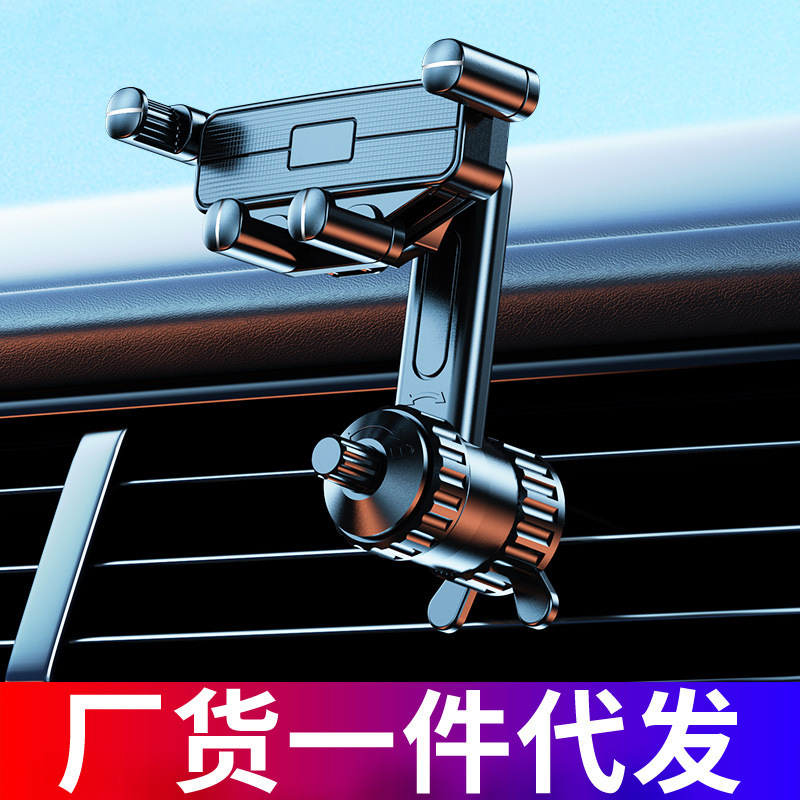 Car mobile phone bracket universal air conditioning air outlet car navigation bracket fixed support bracket 2024 net red new Car mobile phone bracket universal air conditioning air outlet car navigation bracket fixed support bracket 2024 net red new