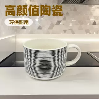 创意陶瓷马克杯水杯高颜值陶瓷杯早餐牛奶杯办公咖啡杯下午茶杯