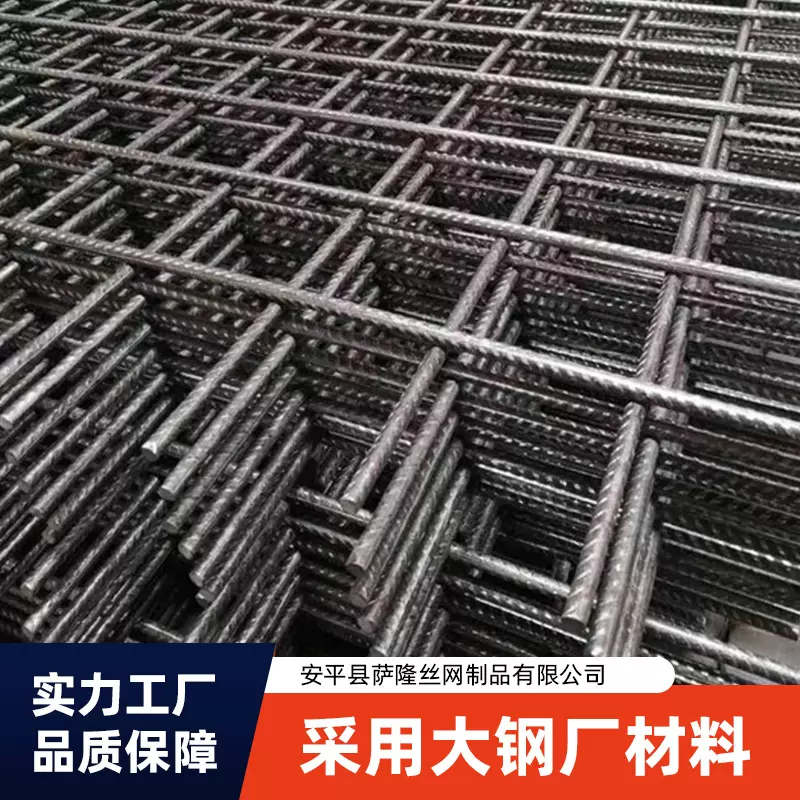 河北安平厂家现货钢筋网，地面，车库专用钢丝网片，冷轧热轧双向