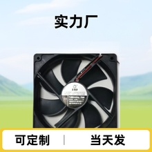 ����DC12038ɢ�ȷ��ȹ�ҵ12v24v48vֱ������������Ի���������