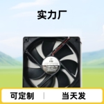定制DC12038散热风扇工业12v24v48v直流轴流风机电脑机柜机箱风扇