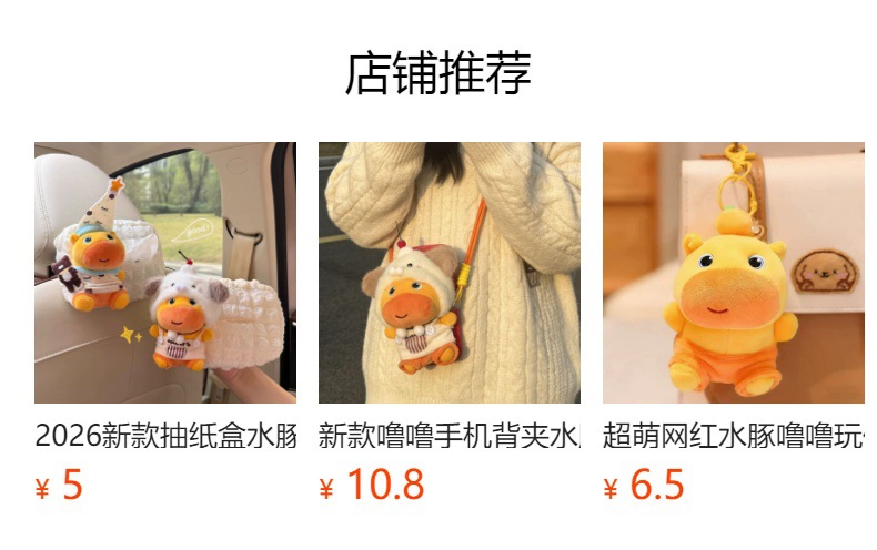 Cute Capybara Lulu Car Creative Tissue Pack Car Tissue Box Interior Armrest Box Multifunctional Tissue Dispenser for Women