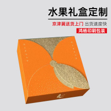 ���R�d����DIYţƤ����ˮ���Y���U��ƴ�ӻ�����ٶY�а��b����