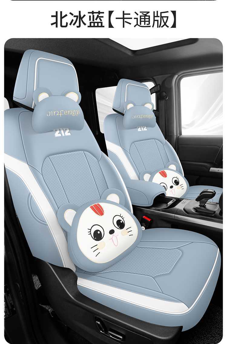Suitable for 212T01, this is a full-coverage, perforated leather seat cover designed for 26/25 series off-road vehicles