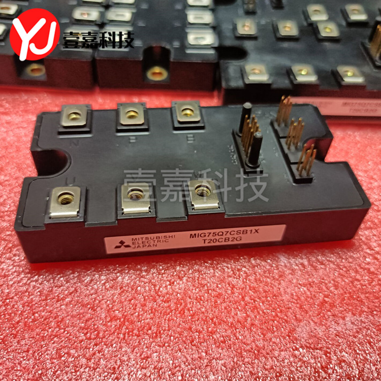 Brand new original in stock MIG75Q7CSB1X power IGBT module drive Inverter Module