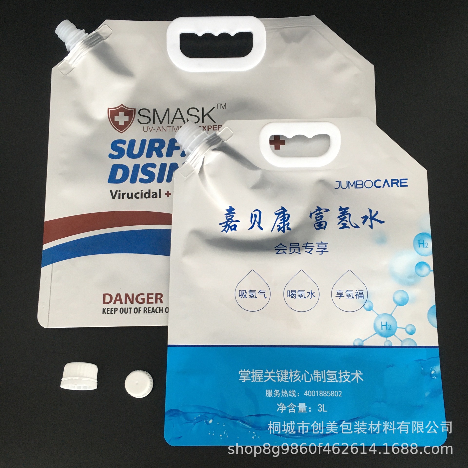 定制5L铝箔富氢水袋 22mm碳量子点长寿水避光山泉水包装袋