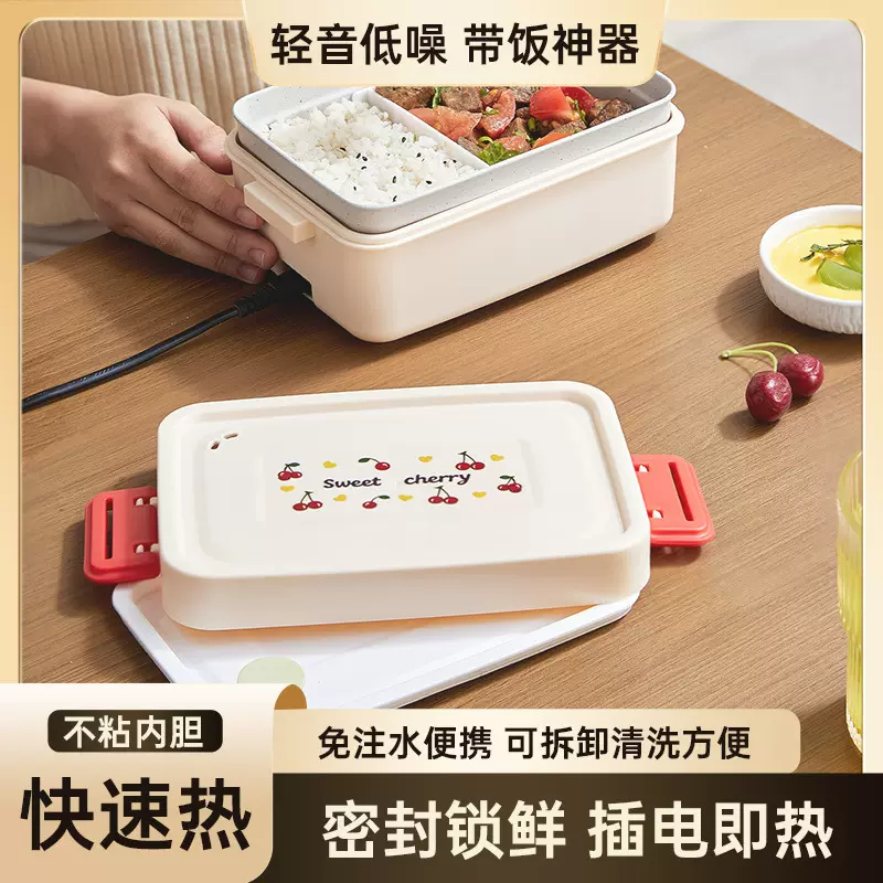 跨境新款电热饭盒304不锈钢免注水保温饭盒上班族热饭便携便当盒