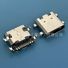���L7.9����TYPE-C 16Pĸ�� �³�1.1mm �D���^USB 3.1���� �S�~