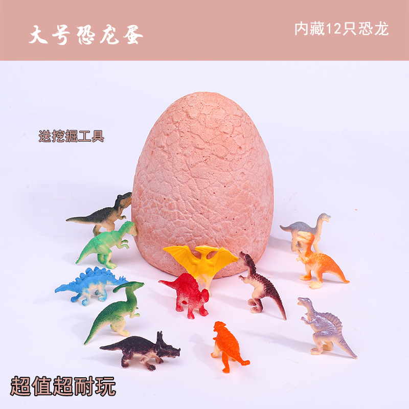 대형 공룡 알의 라이브 버전 [도구 없음]