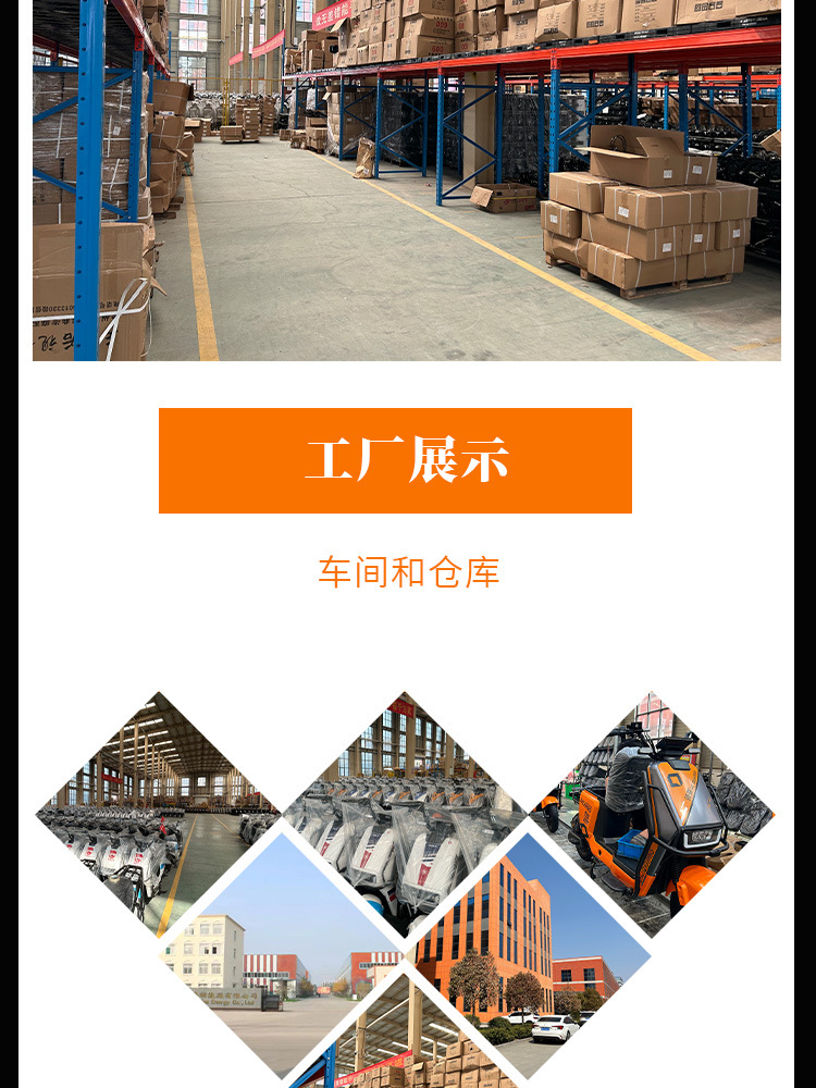 Small Cyclone Electric Motorcycle Factory Foreign Trade Electric Two-Wheeler Electric Car Adult Commuting Takeaway Car