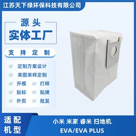 生活电器配件;空气净化配件;冰箱配件