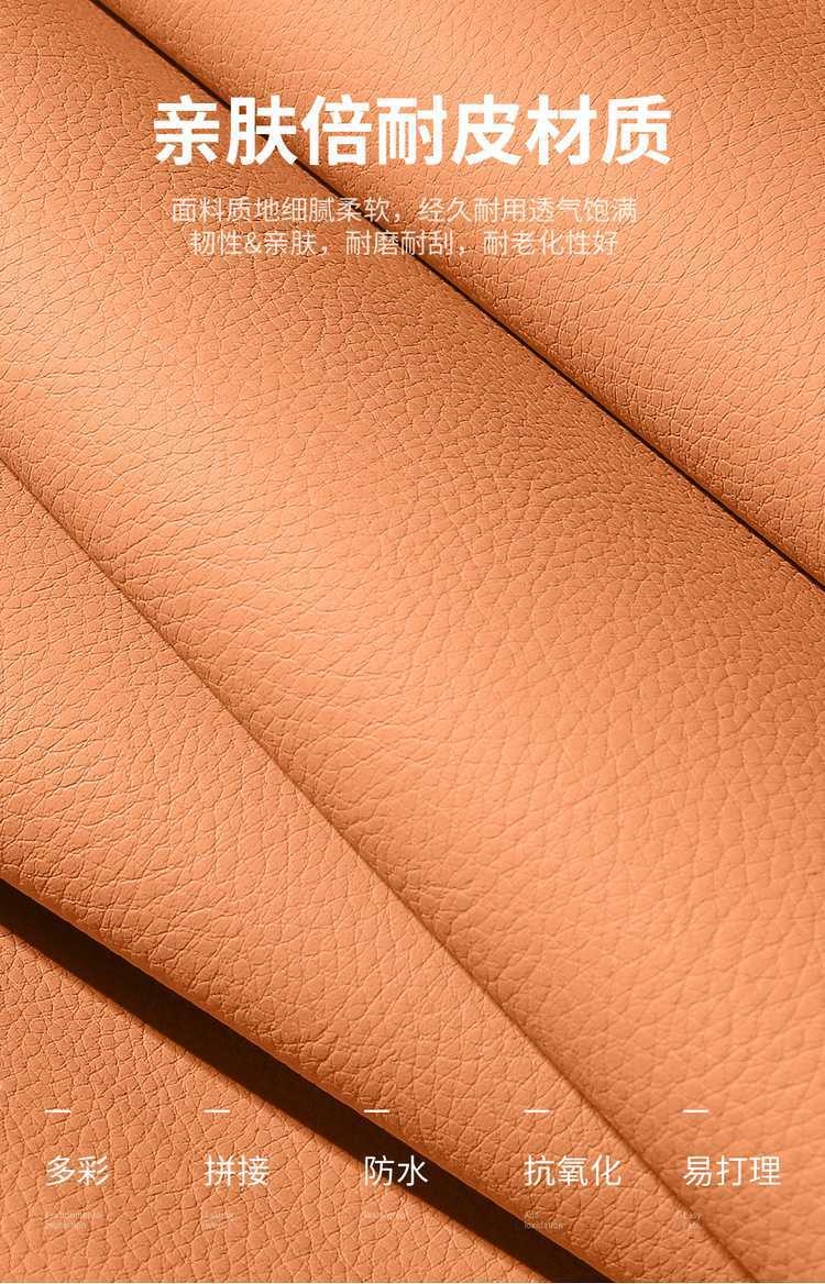 Suitable for Chery Fengyun X3L/PLUS, these are all-season, full-coverage car seat covers made of leather