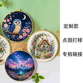 十字绣;刺绣套件;布艺绣品