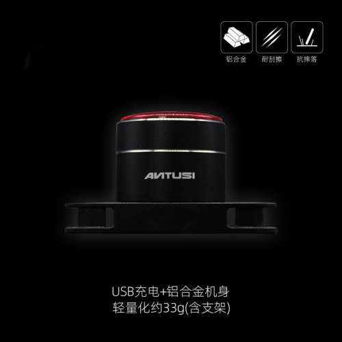 ANTUSI AnTusi Q3 Smart Brake Tail Light Cycling Bike Light USB Charging Night Riding Road Bike Light 