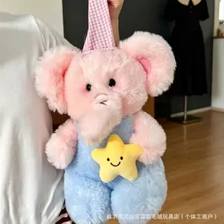 治愈大象玩偶毛绒玩具安抚小熊公仔娃娃女生睡觉抱枕生日礼物女友