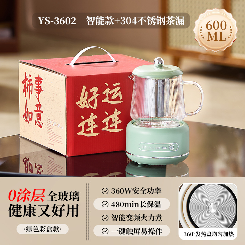 ★ 스마트 모델 ★ Jinding Shishi Ruyi 건강 꽃 주전자 600ml 차 배수구 포함 ★ 민트 그린 ★