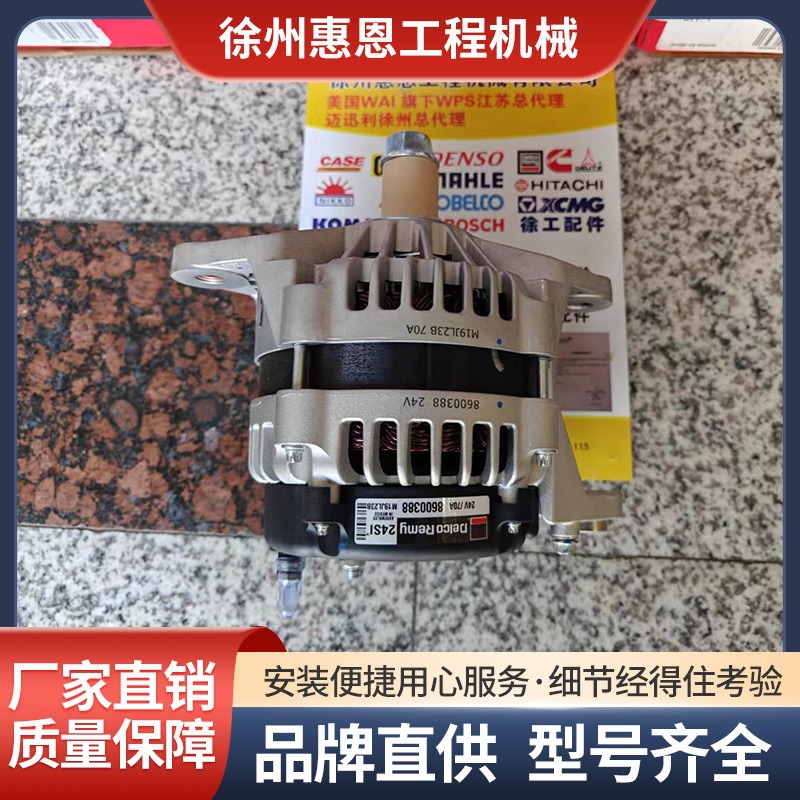 卡特24SI发电机185-5294 型号齐全 厂家批发德科瑞美 3920617