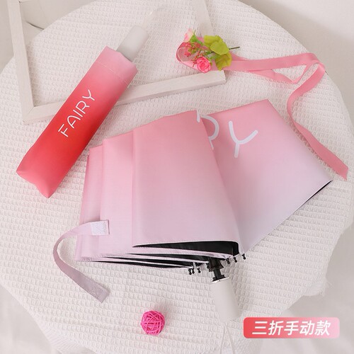 Gradient folding umbrella, anti-UV, sun protection, sunshade, small fresh vinyl, rain or shine umbrella advertising