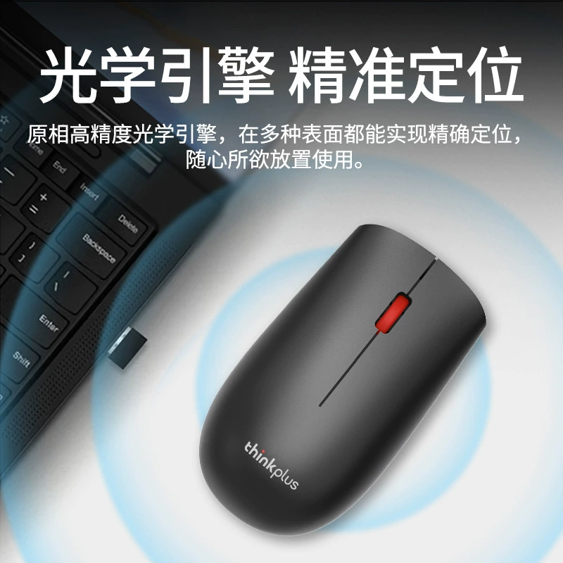 Lenovo thinkplus T60X wireless Bluetooth dual-mode mouse smart sleep ergonomic office 2.4G mouse