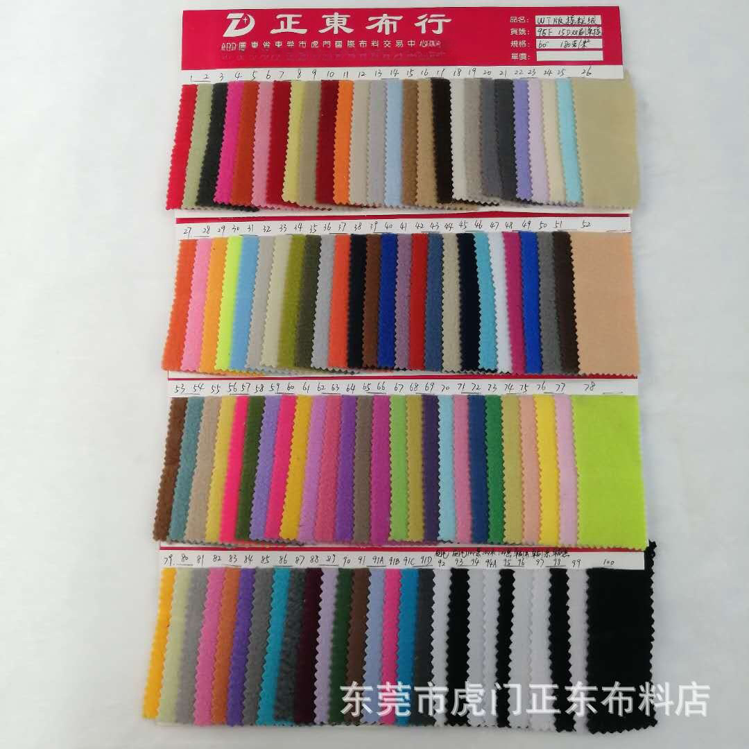 摇粒绒布 双抓单摇96F 15D双面摇粒布180克保暖绒布 服装玩具面料