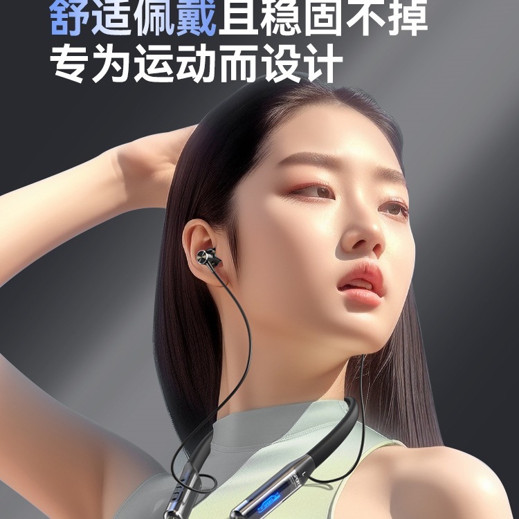 2025新款挂脖式蓝牙耳机颈挂式无线大电量超长续航运动降噪高音质|undefined