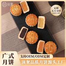 中秋月饼定制莲蓉蛋黄豆沙味月饼批发传统糕点老月饼散装OEM代工