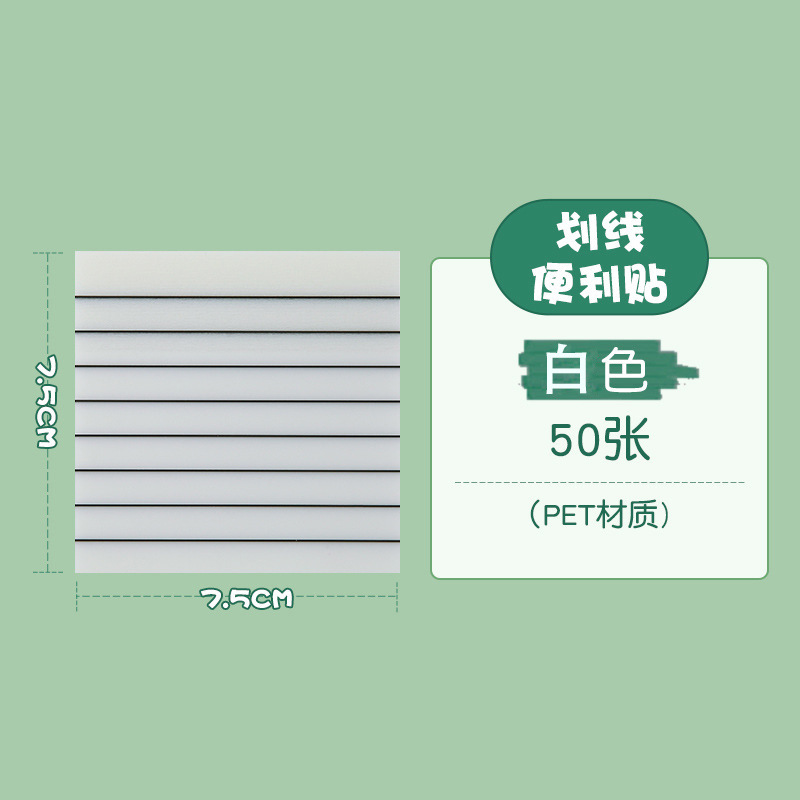 화이트 7.5*7.5cm