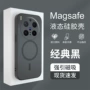 摩托罗拉外贸新款液态手机壳