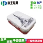 法国巴黎化妆品玩具铁罐