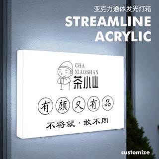 亚克力悬挂灯箱广告店铺招牌门头挂墙发光门牌户外可定制led灯