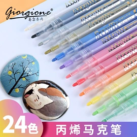 画笔;美术颜料;其他美术用品